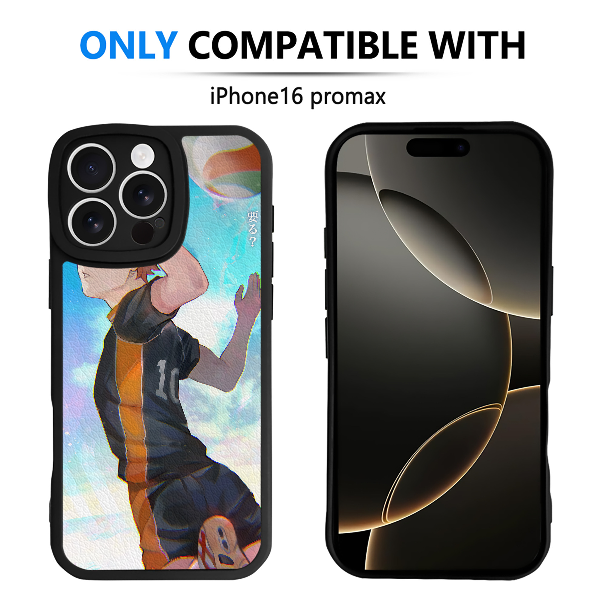 （画像用） ハイキュー!! Haikyu!! 【iPhone 16シリーズ対応】シリコンスマホケース（レザー調） 材質：シリコン
